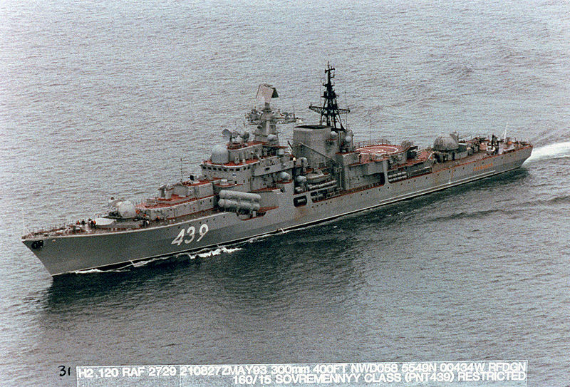 Эсминец Гремящий (до 1988 - Ведущий).